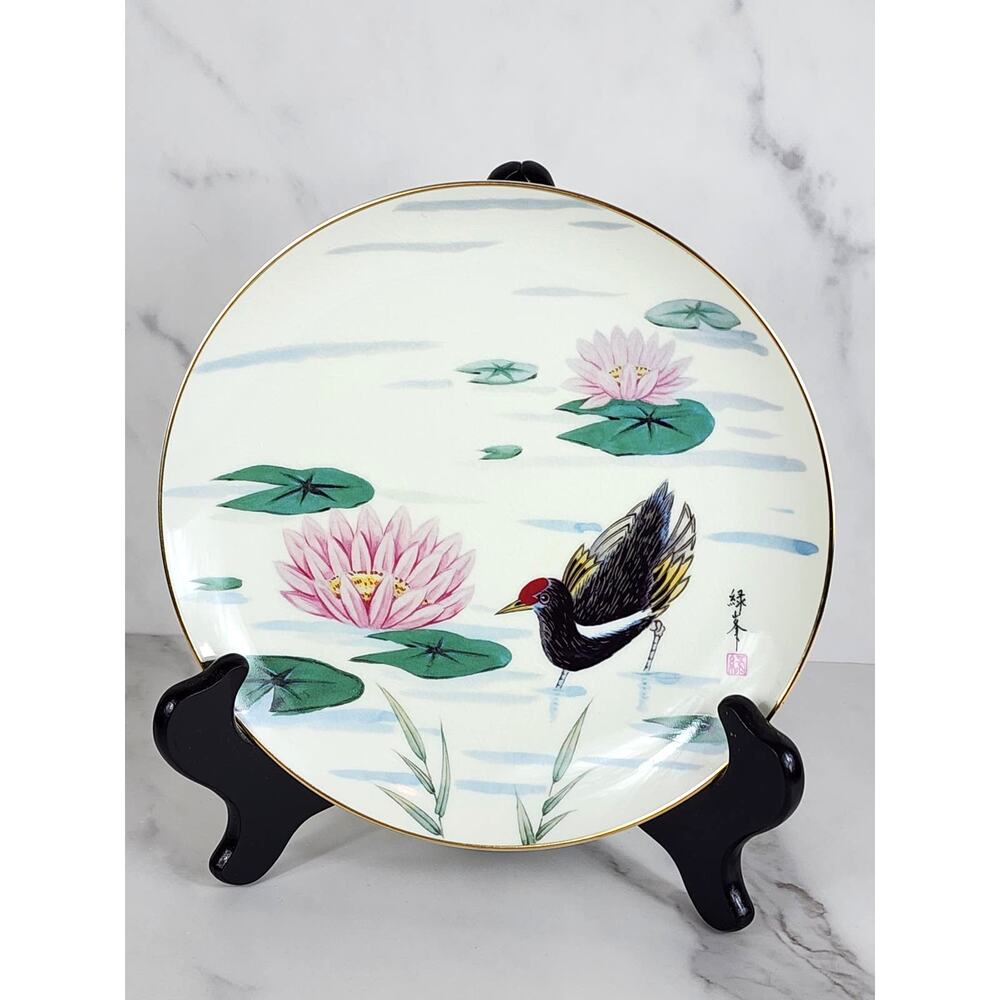 Satsuma Water Hen The Tranquil Pond Gardens 7 1/2" Plate Wall Decor Japan Vtg